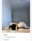 Анкета проститутки Мелисса - метро Мещанский, возраст - 23