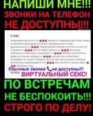 Анкета проститутки Эмма - метро Нагатино-Садовники, возраст - 27