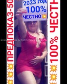 Анкета проститутки Софа - метро Алексеевский, возраст - 30