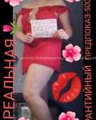 Анкета проститутки Мелисса - метро Таганский, возраст - 30